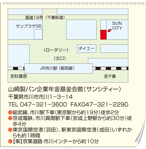 会館地図